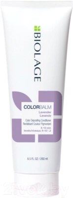 Оттеночный бальзам для волос MATRIX Biolage Color Balm Lavender от компании Бесплатная доставка по Беларуси - фото 1