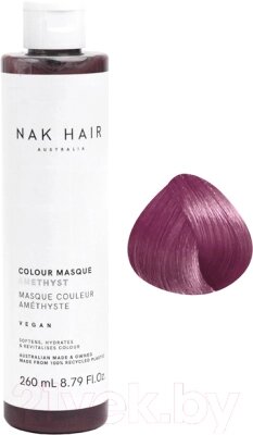 Оттеночный бальзам для волос Nak Colour Masque Amethyst от компании Бесплатная доставка по Беларуси - фото 1