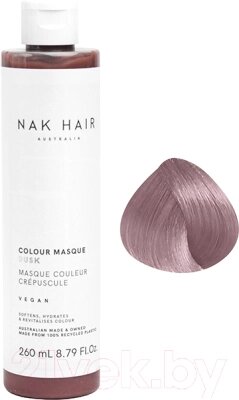 Оттеночный бальзам для волос Nak Colour Masque Dusk от компании Бесплатная доставка по Беларуси - фото 1