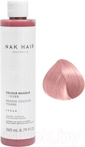 Оттеночный бальзам для волос Nak Colour Masque Powder