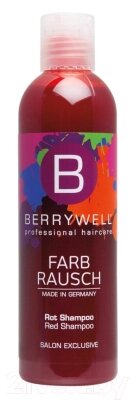 Оттеночный шампунь для волос Berrywell Red Shampoo / B11411 от компании Бесплатная доставка по Беларуси - фото 1