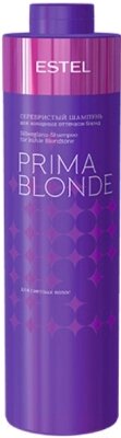 Оттеночный шампунь для волос Estel Prima Blonde серебристый для холодных оттенков блонд от компании Бесплатная доставка по Беларуси - фото 1