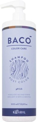 Оттеночный шампунь для волос Kaaral Baco Color Care стабилизатор от компании Бесплатная доставка по Беларуси - фото 1