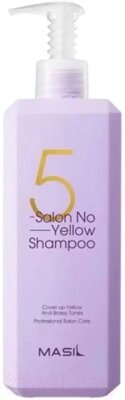 Оттеночный шампунь для волос Masil 5salon No Yellow Shampoo от компании Бесплатная доставка по Беларуси - фото 1