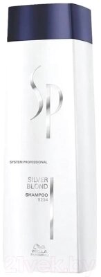 Оттеночный шампунь для волос Wella Professionals SP Silver Blond Для серебристого оттенка волос от компании Бесплатная доставка по Беларуси - фото 1