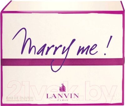 Парфюмерная вода Lanvin Marry Me! от компании Бесплатная доставка по Беларуси - фото 1
