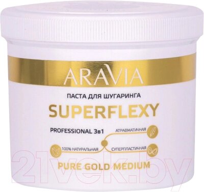 Паста для шугаринга Aravia Professional Superflexy Pure Gold