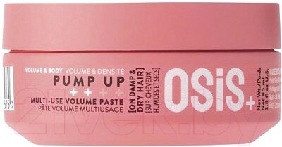 Паста для укладки волос Schwarzkopf Professional Osis Pump Up Многофункциональная для объема от компании Бесплатная доставка по Беларуси - фото 1