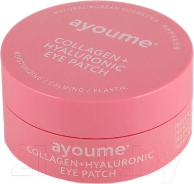 Патчи под глаза Ayoume Collagen+Hyaluronic Eye Patch от компании Бесплатная доставка по Беларуси - фото 1