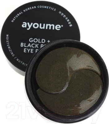 Патчи под глаза Ayoume Gold+Black Pearl Eye Patch от темных кругов от компании Бесплатная доставка по Беларуси - фото 1