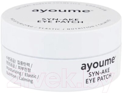 Патчи под глаза Ayoume Syn-Ake Eye Patch антивозрастные от компании Бесплатная доставка по Беларуси - фото 1