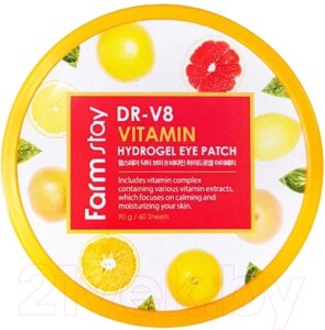 Патчи под глаза FarmStay DR-V8 Vitamin Hydrogel Eye Patch