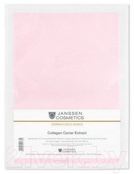 Патчи под глаза Janssen Deermafleece 8104.913 Collagen Caviar Extract от компании Бесплатная доставка по Беларуси - фото 1