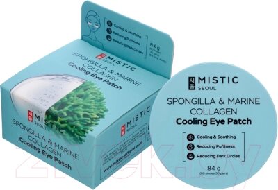 Патчи под глаза Mistic Spongilla & Marine Collagen Cooling Eye Patch от компании Бесплатная доставка по Беларуси - фото 1