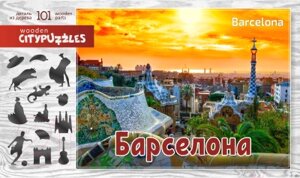 Пазл Нескучные игры Барселона Citypuzzles / 8221