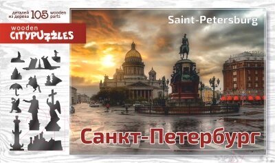 Пазл Нескучные игры Санкт-Петербург Citypuzzles / 8182 от компании Бесплатная доставка по Беларуси - фото 1