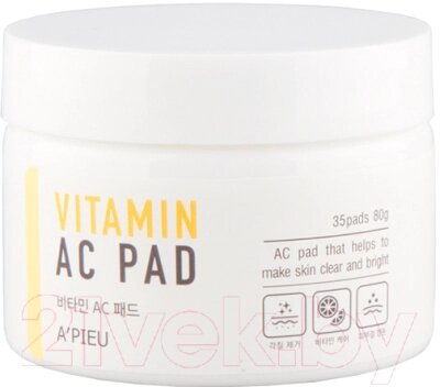 Пэд для лица A'Pieu Vitamin AC Pad витаминный на ватном диске от компании Бесплатная доставка по Беларуси - фото 1