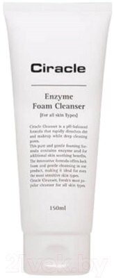 Пенка для умывания Ciracle Enzyme Foam Cleanser от компании Бесплатная доставка по Беларуси - фото 1