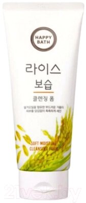 Пенка для умывания Happy Bath Rice Moisturizing Cleansing Foam от компании Бесплатная доставка по Беларуси - фото 1