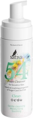 Пенка для умывания Sativa №54 от компании Бесплатная доставка по Беларуси - фото 1