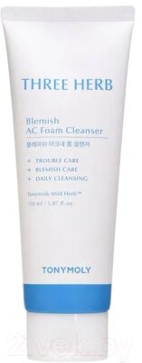 Пенка для умывания Tony Moly Three-Herb Blemish AC Foam Cleanser от компании Бесплатная доставка по Беларуси - фото 1