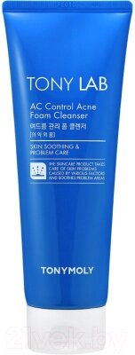 Пенка для умывания Tony Moly Tony Lab AC Control Acne Foam Cleanser от компании Бесплатная доставка по Беларуси - фото 1