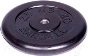 Диск для штанги MB Barbell d26мм 2.5кг