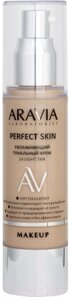 Тональный крем Aravia Laboratories Perfect Skin 14 Light Tan