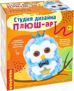 Набор для творчества Bondibon Студия дизайна Плюш-арт Сова / ВВ5360