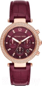 Часы наручные женские Michael Kors MK6986