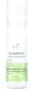 Шампунь для волос Wella Professionals Elements Renew