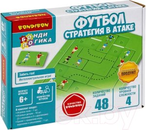 Игра-головоломка Bondibon БондиЛогика Фeтбол. Стратегия в атаке / ВВ6262