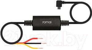 Кабель питания для видеорегистратора 70mai Hardware Kit UP02