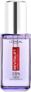 Сыворотка для век L'Oreal Paris Dermo Expertise Revitalift Филлер 2.5% Гиалуроновая кислота