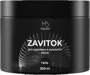 Гель для укладки волос Hair Sekta Zavitok для кудрявых волос HS066