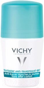 Антиперспирант шариковый Vichy Deodorants против белых и желтых пятен 48ч