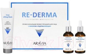 Набор косметики для лица Aravia Re-Derma Профессиональный пилинг Маска+Пилинг+Сыворотка