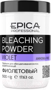 Порошок для осветления волос Epica Professional Bleaching Powder