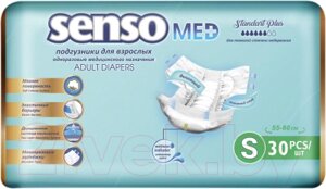 Подгузники для взрослых Senso Med Standart Plus S