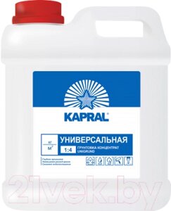 Грунтовка Kapral Unigrund