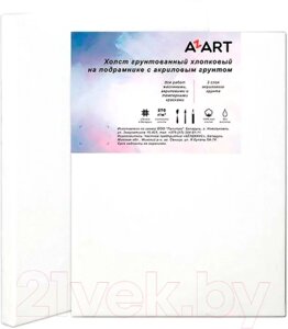 Холст для рисования Azart 50x100см / AZ1250100