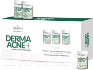 Ампулы для лица Farmona Professional Dermaacne+ активный концентрат для нормализации кожи