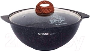 Казан Kukmara Granit Ultra Blue кгг47а