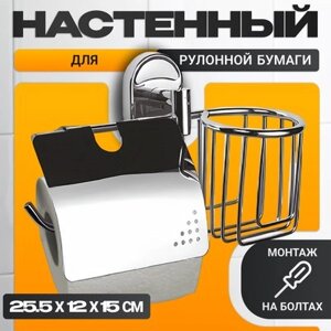 Держатель для туалетной бумаги Haiba HB1903-1