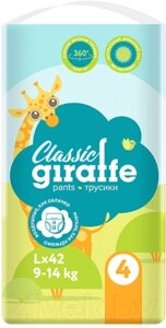 Подгузники-трусики детские Lovular Giraffe Classic L 9-14кг / 429554