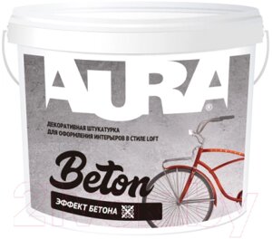 Штукатурка декоративная Aura Dekor Beton