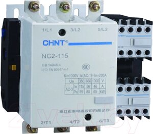 Контактор Chint NC2-115 115A 400В/АС3 50Гц (R) / 671690