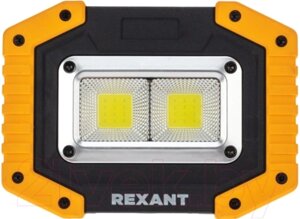 Прожектор Rexant 75-1700