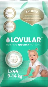 Подгузники-трусики детские Lovular Bamboo L 9-14кг / 429583