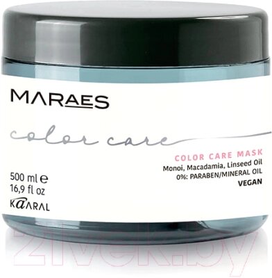 Маска для волос Kaaral Maraes Color Care для окрашенных и химически обработанных волос - заказать